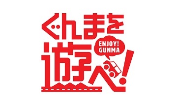gunmawoasobe